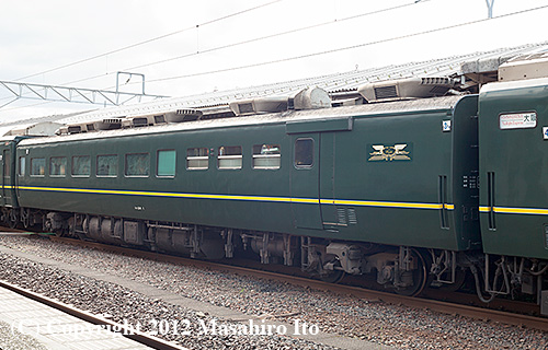 スシ24 1