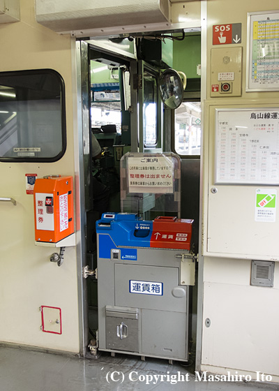 キハ40 1007の前位運転室後部