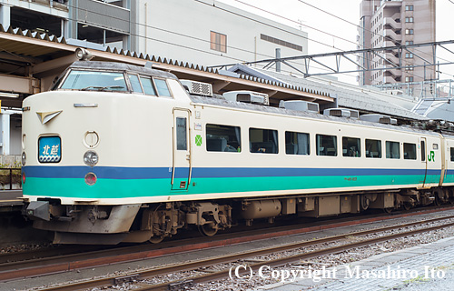 クロハ481-1025