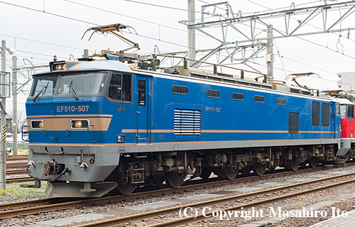 EF510-507