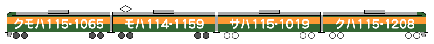 高タカ T1159編成（右側が上野方）