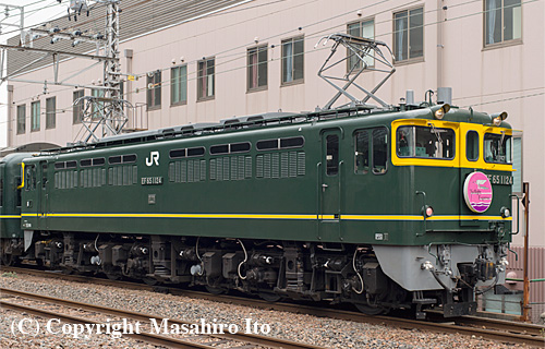 EF65 1124