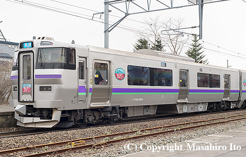 クハ733-1003