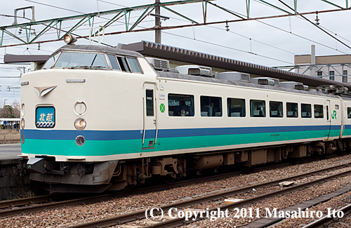 クロハ481-1018