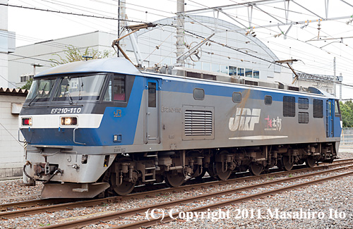 EF210-110