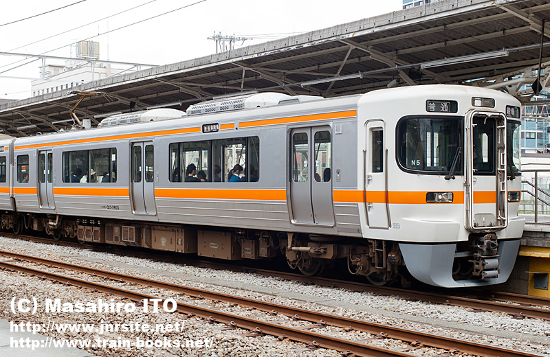 クモハ313-2605