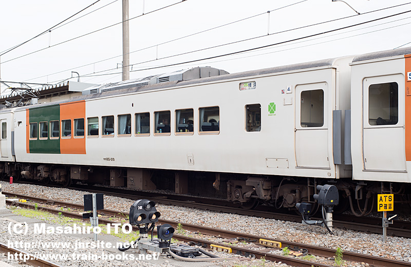 185系 はまかいじ 【モハ184-200・モハ185-200（T車）】 - メルカリ