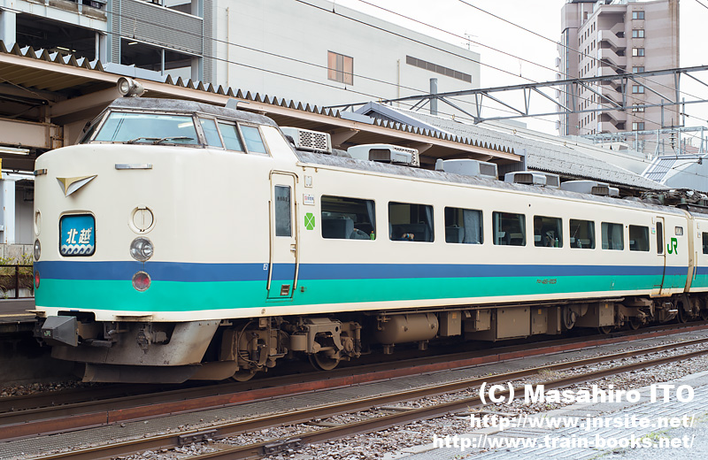 クロハ481-1025