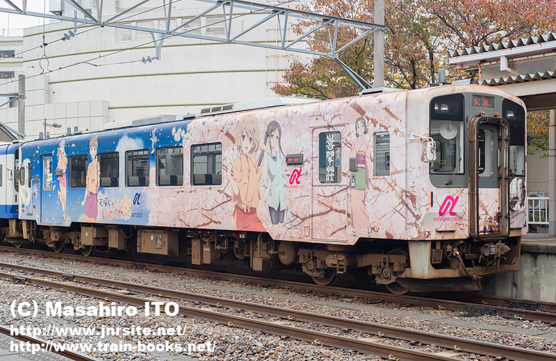 のと鉄道 NT202