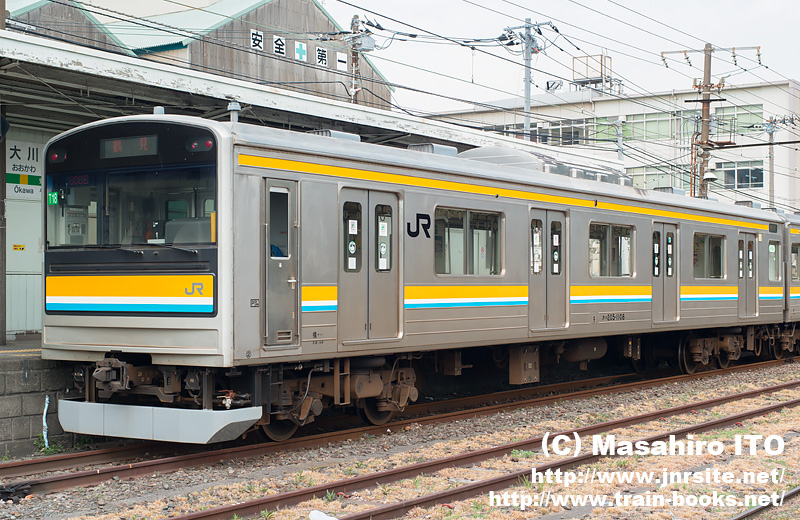 クハ205-1108