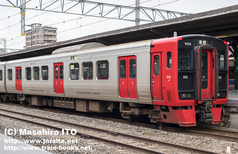 クモハ813-226