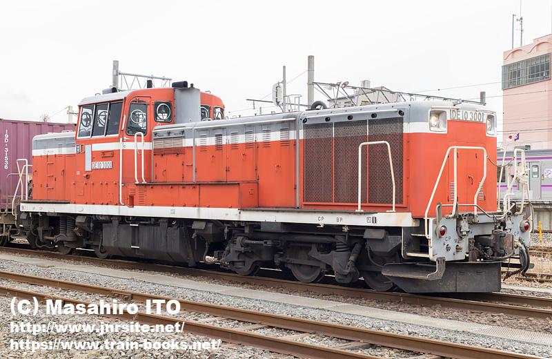 【レア鉄道部品】旧国鉄車両用トイレ用鍵 Yahoo!オークション -「鍵」(鉄道) の落札相場・落札価格