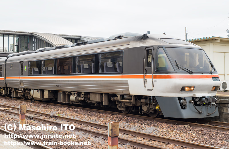 ワイドビューひだ」に連結されているパノラマ形グリーン車（キロ