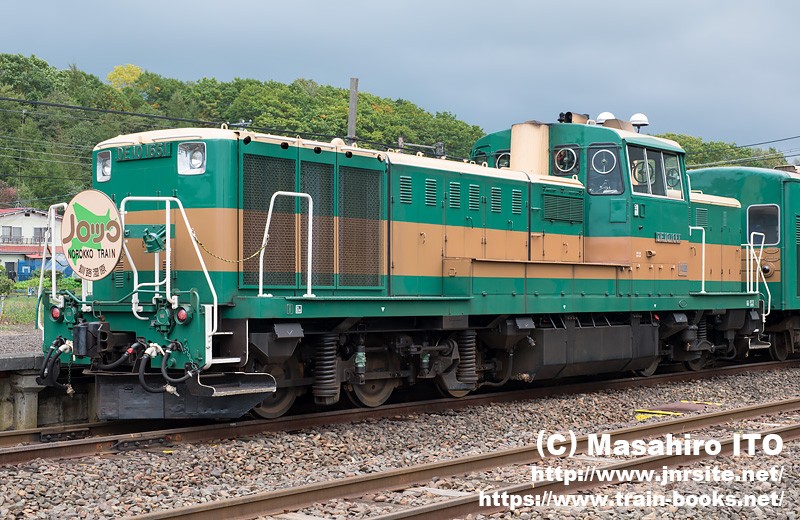くしろ湿原ノロッコ号 を牽引 推進運転したディーゼル機関車 De10 1661 トレインブックス 店長のツブヤキ くしろ湿原ノロッコ号 を牽引 推進運転したディーゼル機関車 De10 1661 トレインブックス 店長のツブヤキ