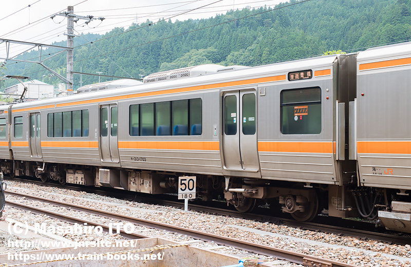 313系3両編成〈転換クロスシート車〉の中間電動車（モハ313-1703
