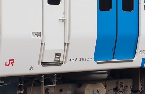 クハBEC818-5311 の車体表記