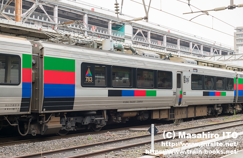 【貴重】JR九州 運転士時刻表 スタフ 783系（モハ783）廃車回送 3月ダイヤ改正で離脱した783系5両編成のモハ783形0番代（モハ783