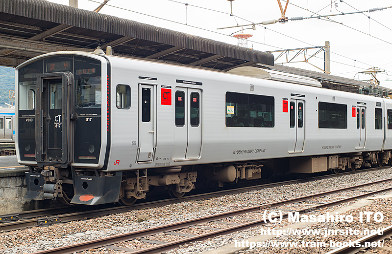 リアル 西九州新幹線開業に合わせて長崎地区から撤退する817系電車 クラフト・布製品