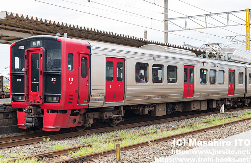 鉄道ファン11月号で“813系 全形式全番台 (1)”を執筆しました | トレインブックス：店長のツブヤキ