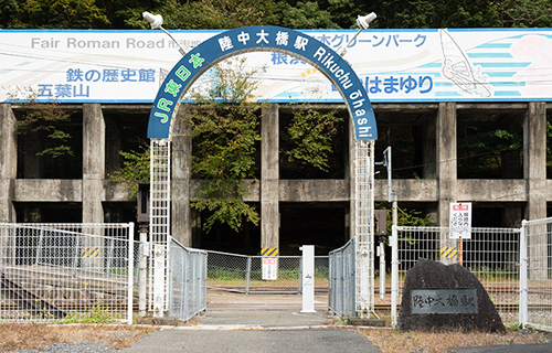 陸中大橋駅の入口