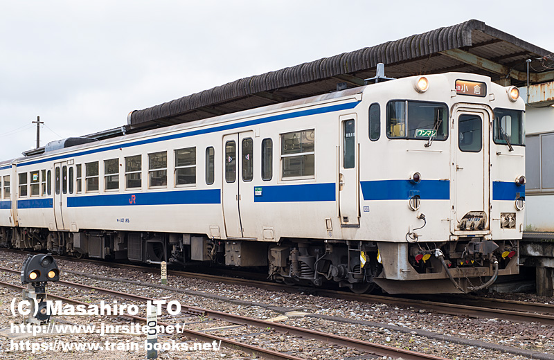 日田彦山線で使用されている直方車両センターの キハ147 185