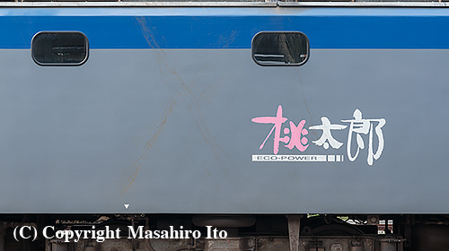 EF210-104 の車体側面 title=