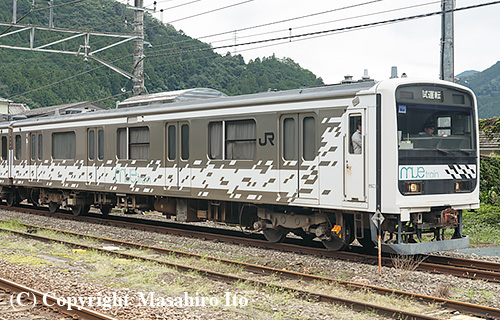 クヤ209-2 クヤ209-2