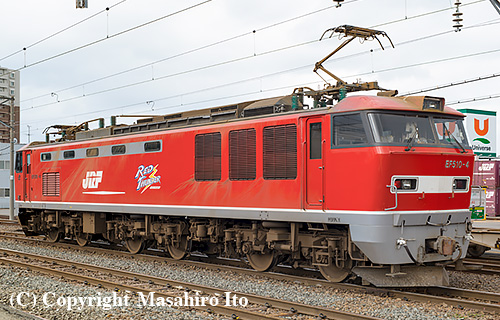 EF510-4