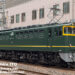 EF65 1124