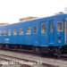 オハフ51 5003