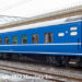 オハネ24 51